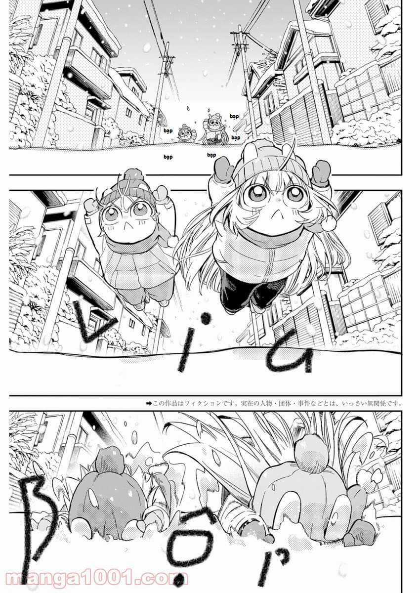 Không Xóa Sổ Con Người Được!! Chapter 30.1 trang 2