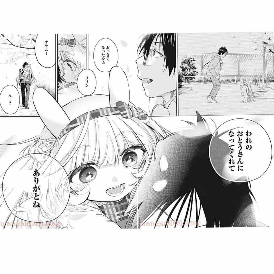 Không Xóa Sổ Con Người Được!! Chapter 31.2 trang 13