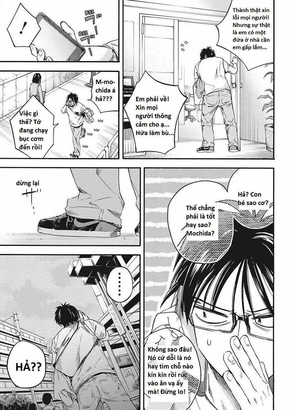 Không Xóa Sổ Con Người Được!! Chapter 7.1 trang 4