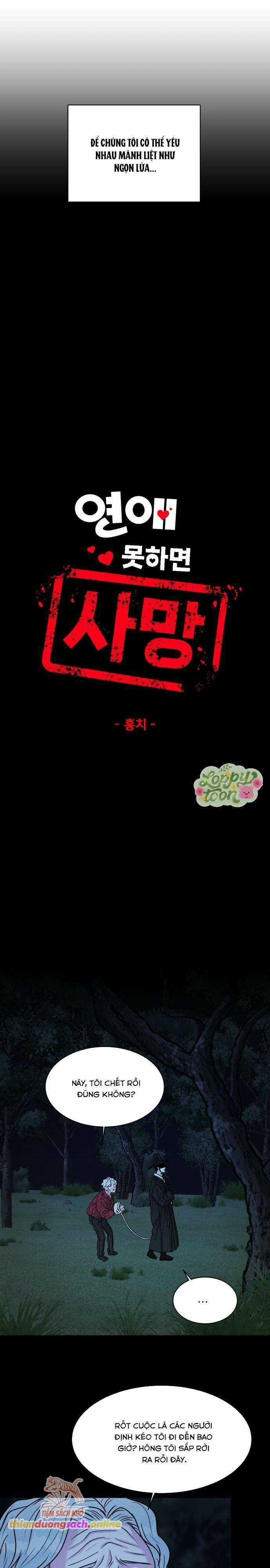 Không Yêu Thì Chết Chapter 1 trang 15