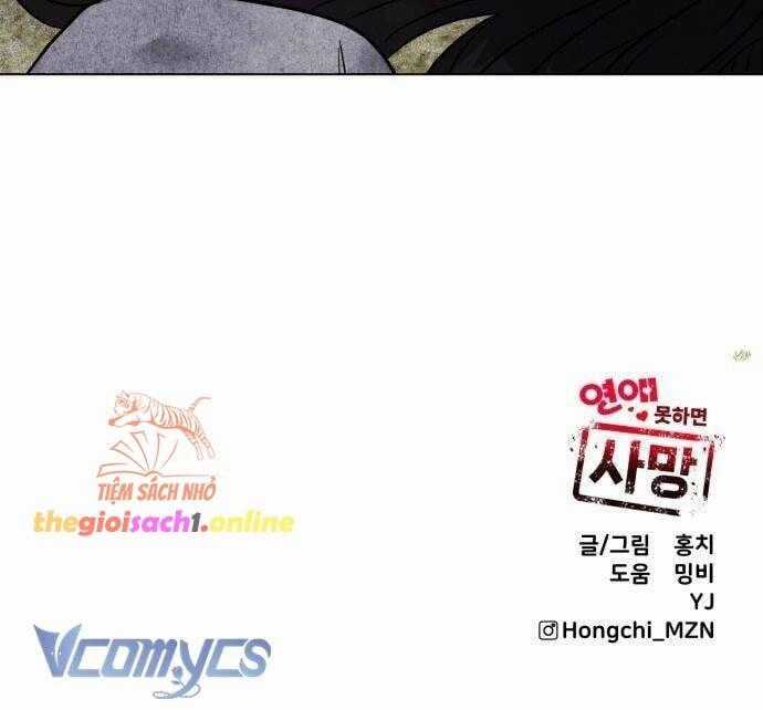 Không Yêu Thì Chết Chapter 3 trang 21