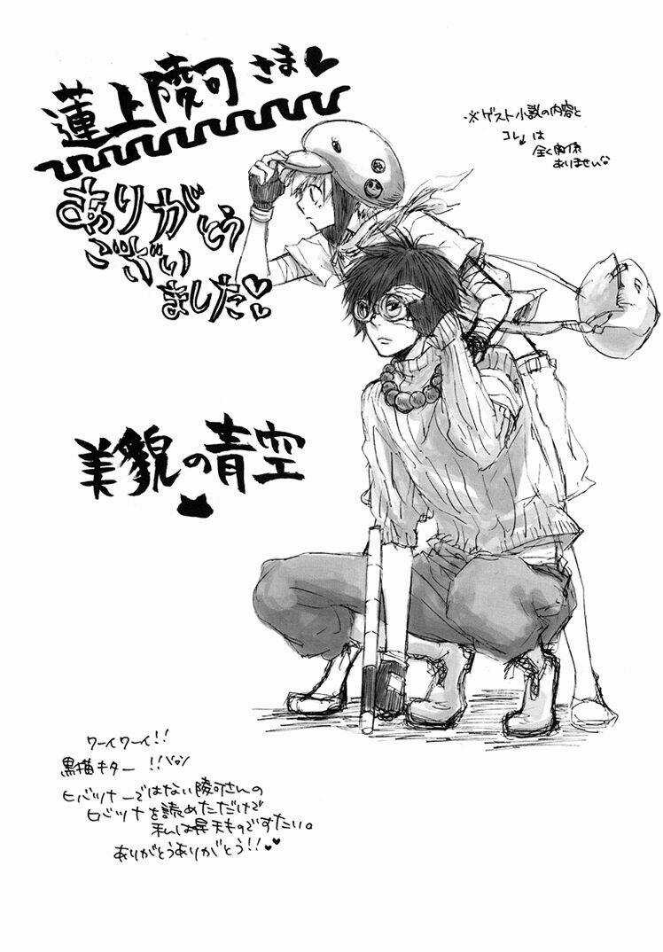 Khr Doujinshi - Theseuse H Chapter 0 trang 12