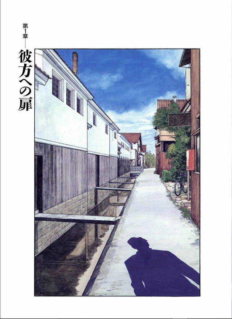 Khu Phố Xa Xăm Chapter 7 trang 25