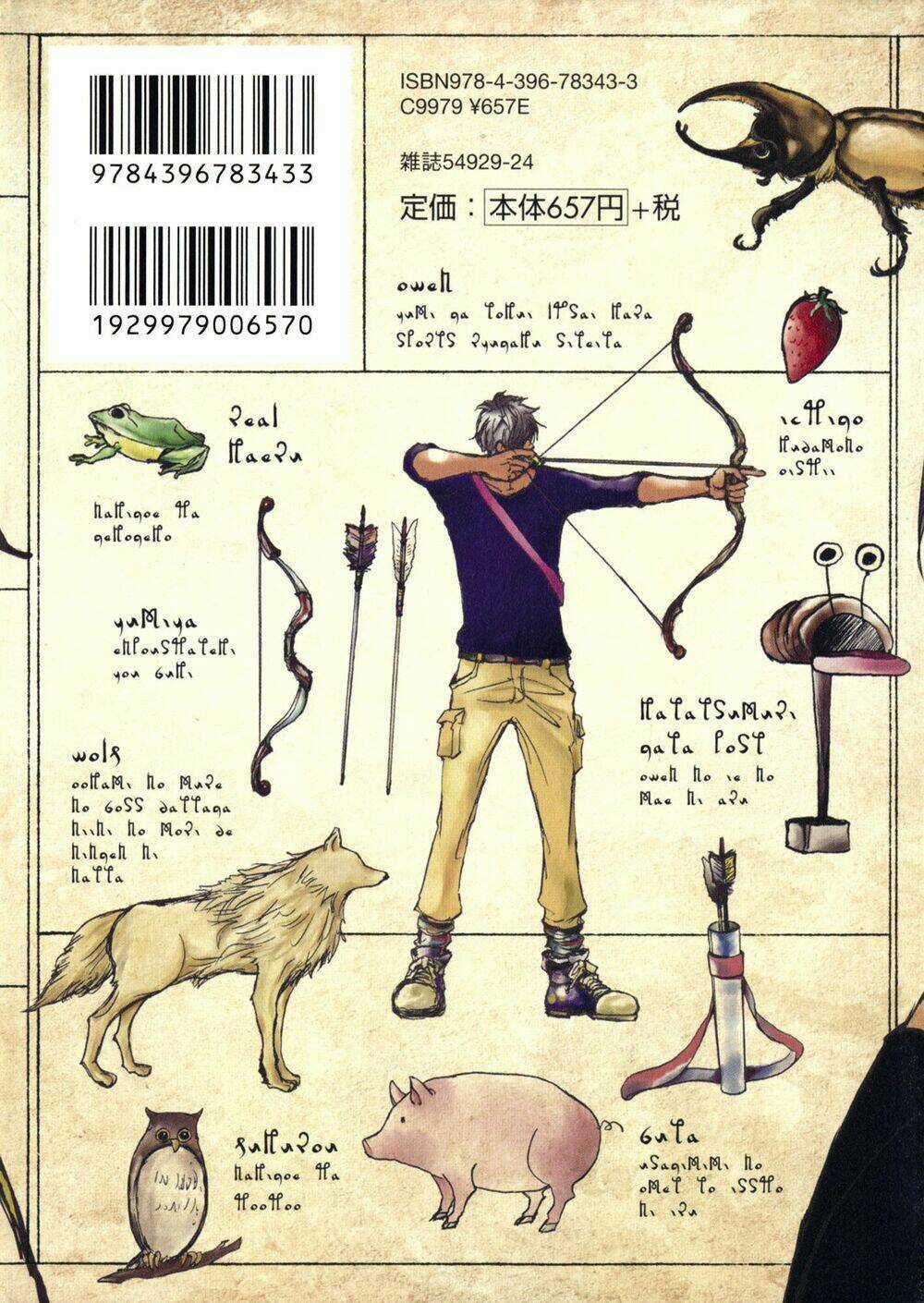 Khu rừng của Niini Chapter 1 trang 4