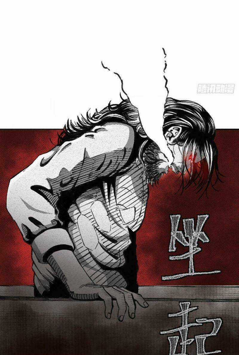 Khu Thần Chapter 1 trang 12