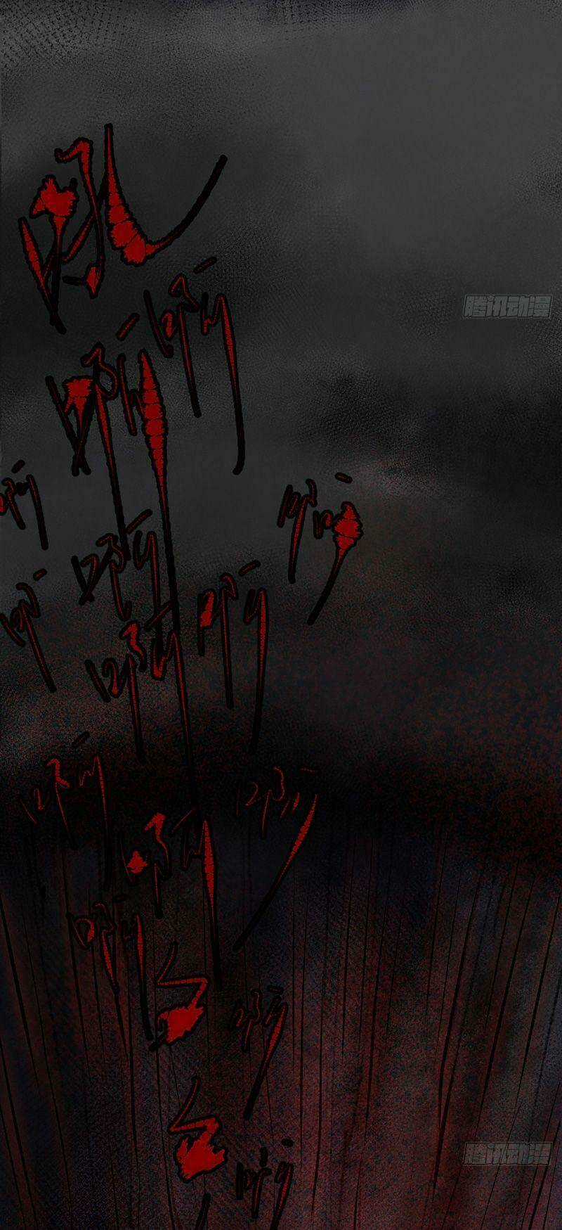 Khu Thần Chapter 10 trang 8