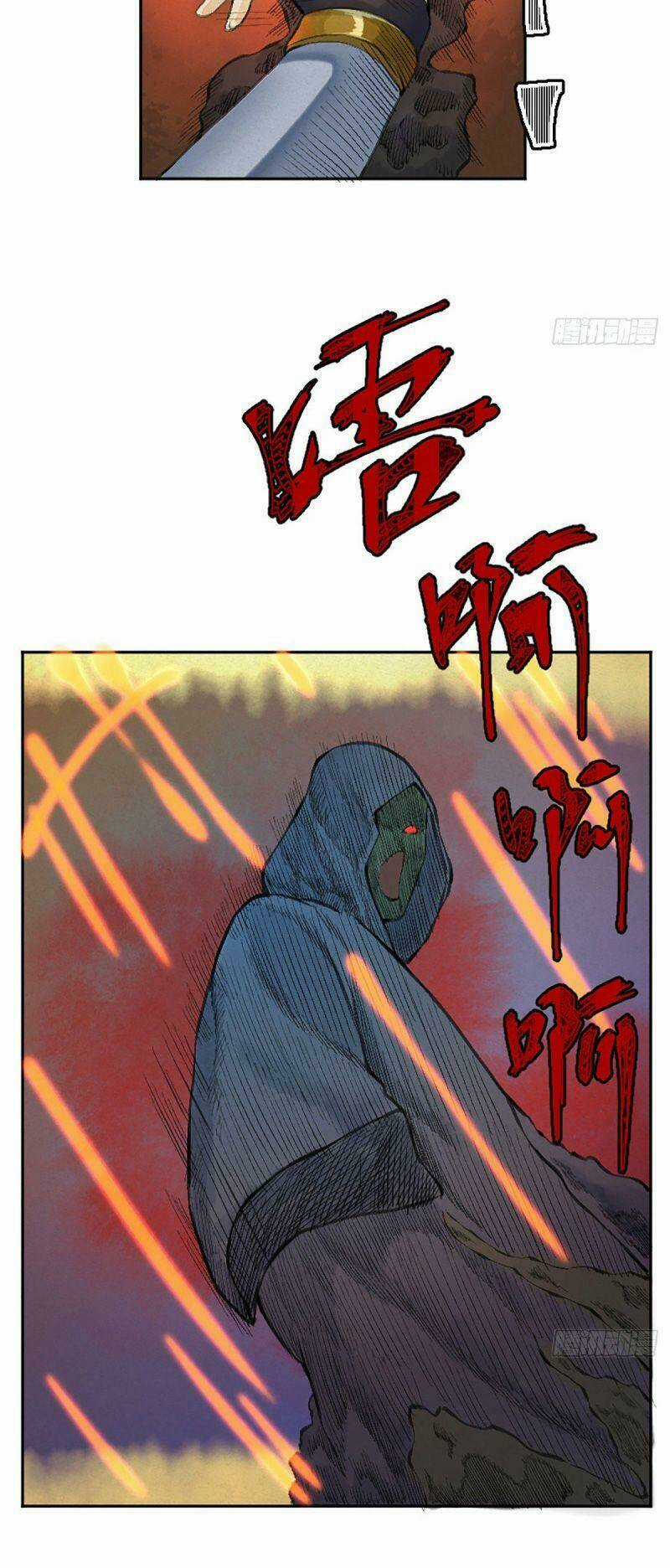 Khu Thần Chapter 17 trang 23
