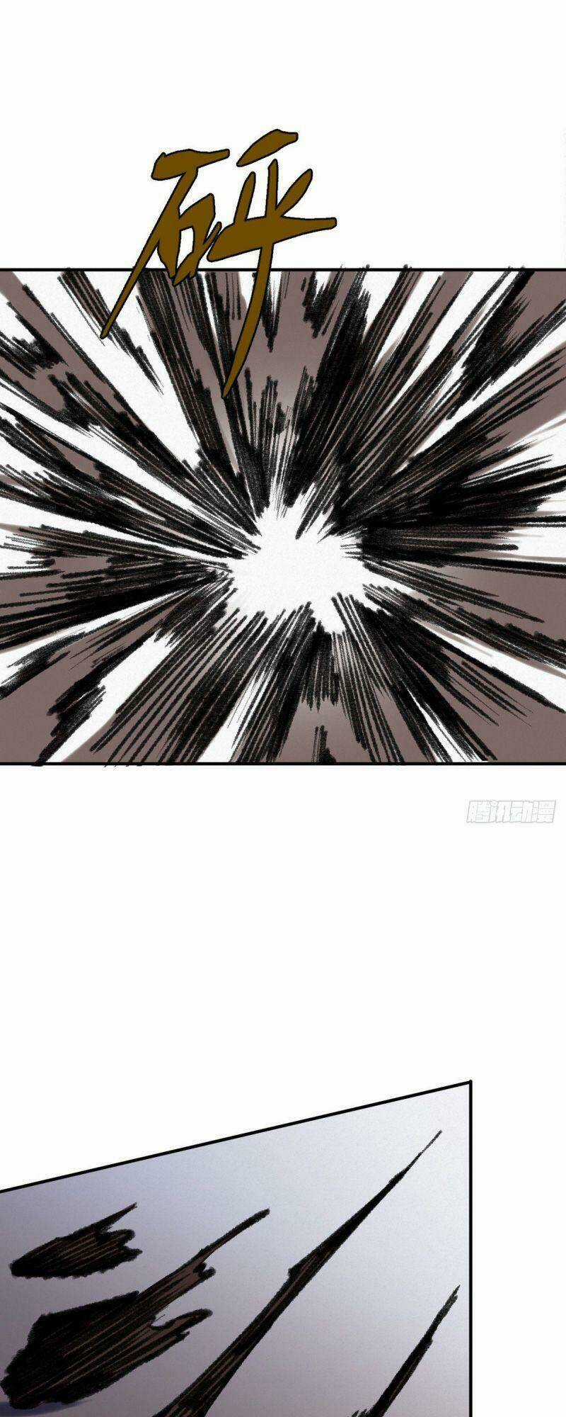 Khu Thần Chapter 24 trang 12