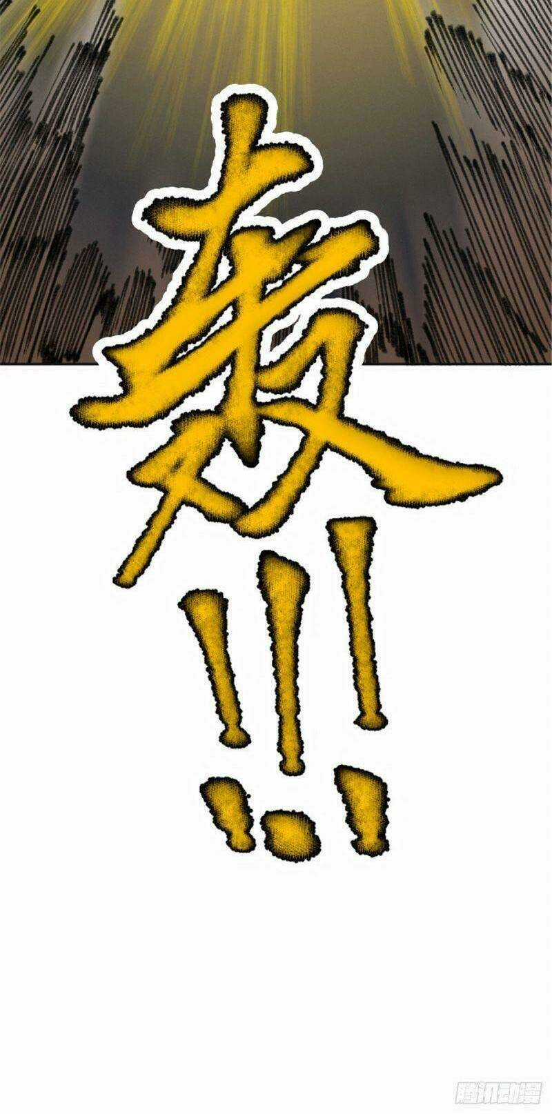 Khu Thần Chapter 25 trang 26