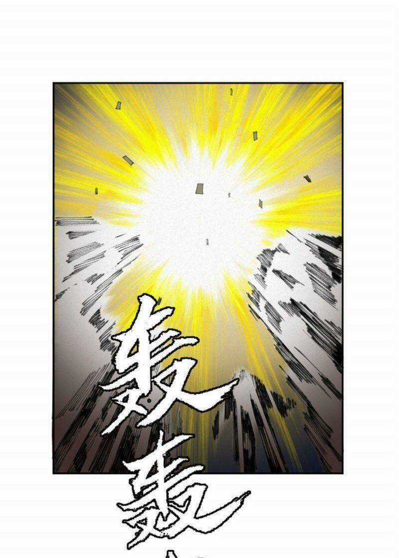 Khu Thần Chapter 25 trang 27