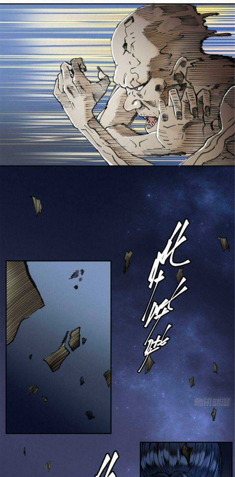 Khu Thần Chapter 25 trang 29