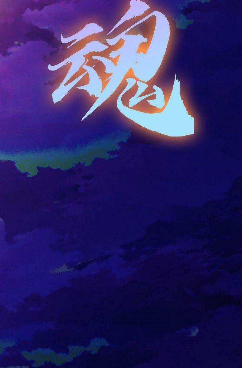 Khu Thần Chapter 27 trang 34