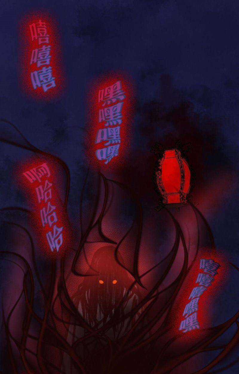 Khu Thần Chapter 33 trang 14