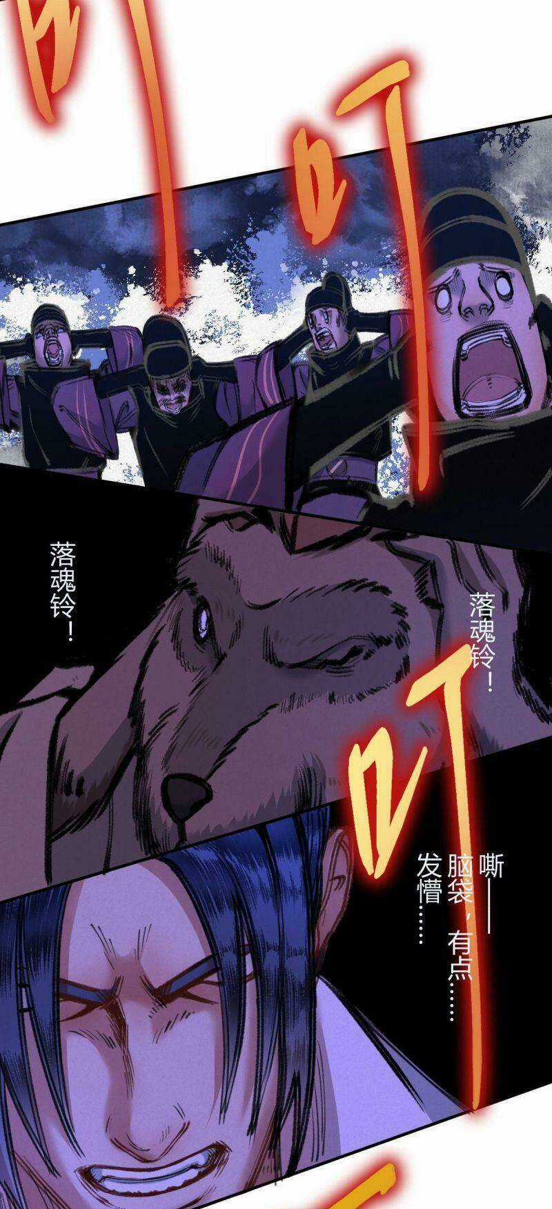 Khu Thần Chapter 34 trang 22