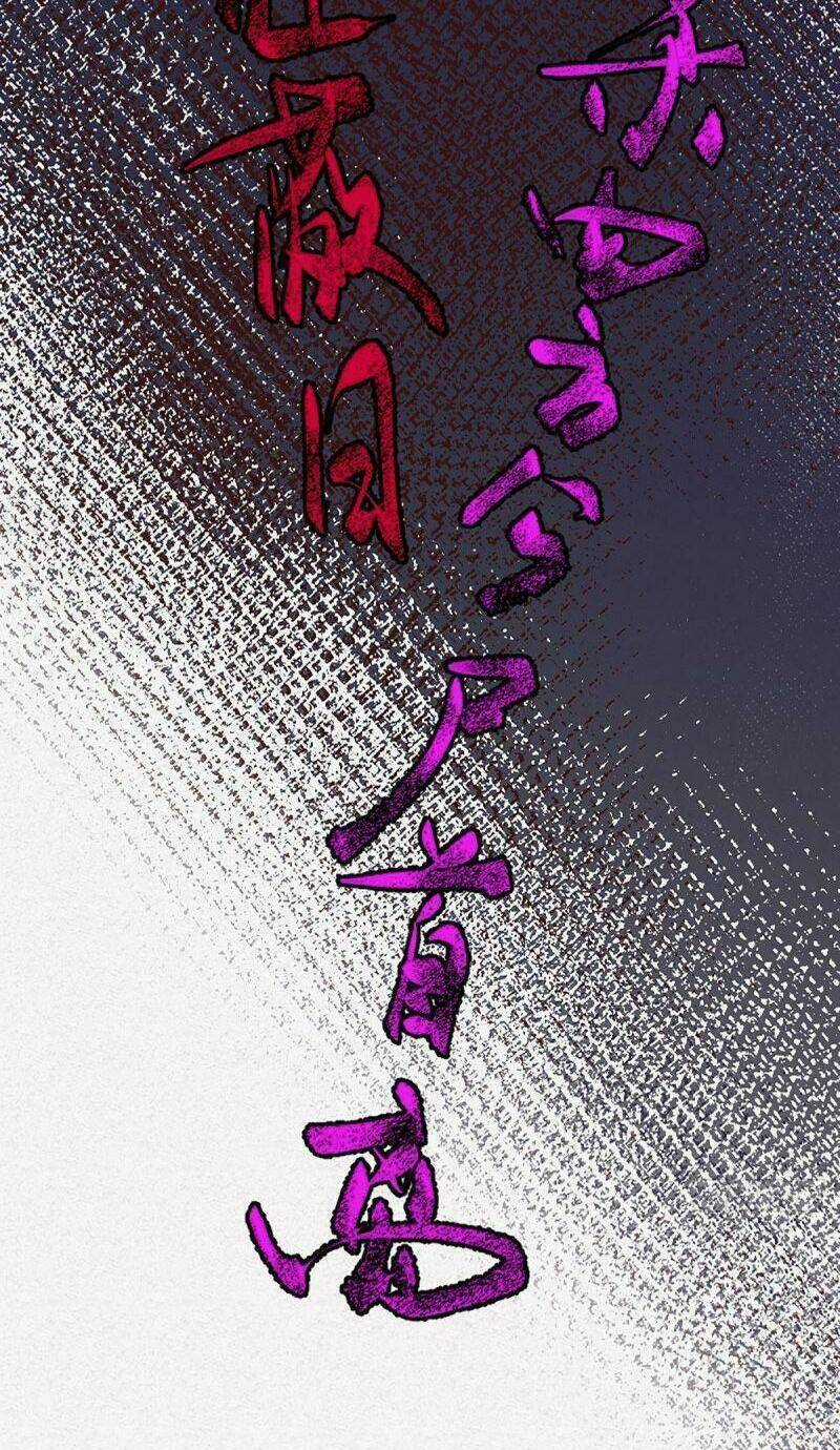 Khu Thần Chapter 6 trang 18