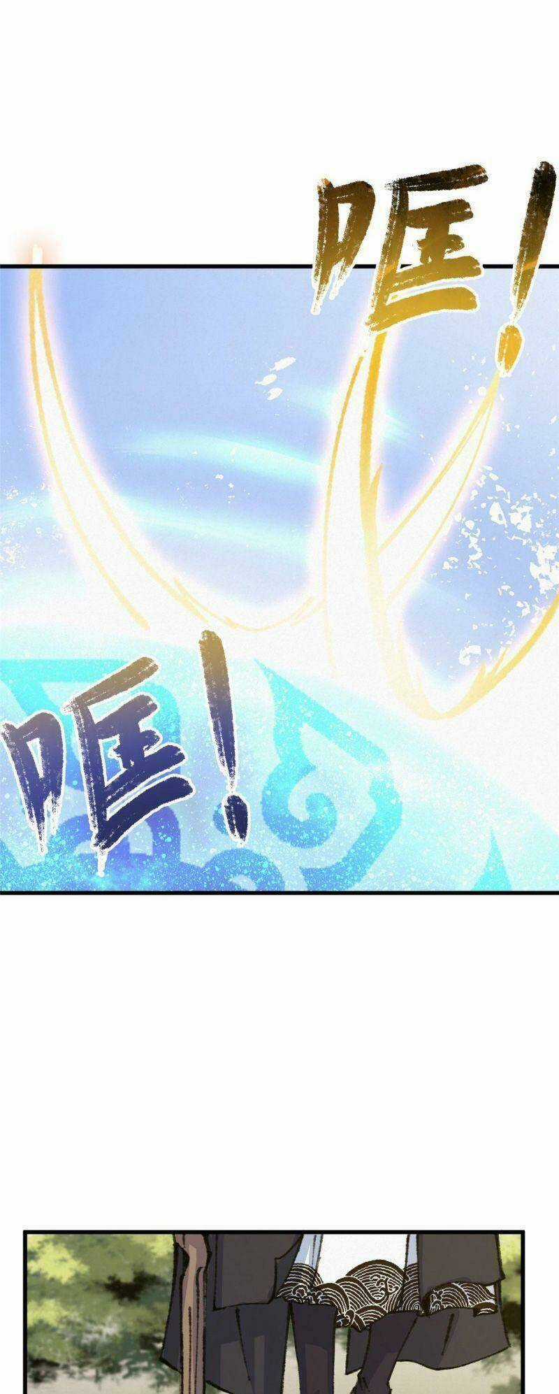 Khu Thần Chapter 69 trang 10