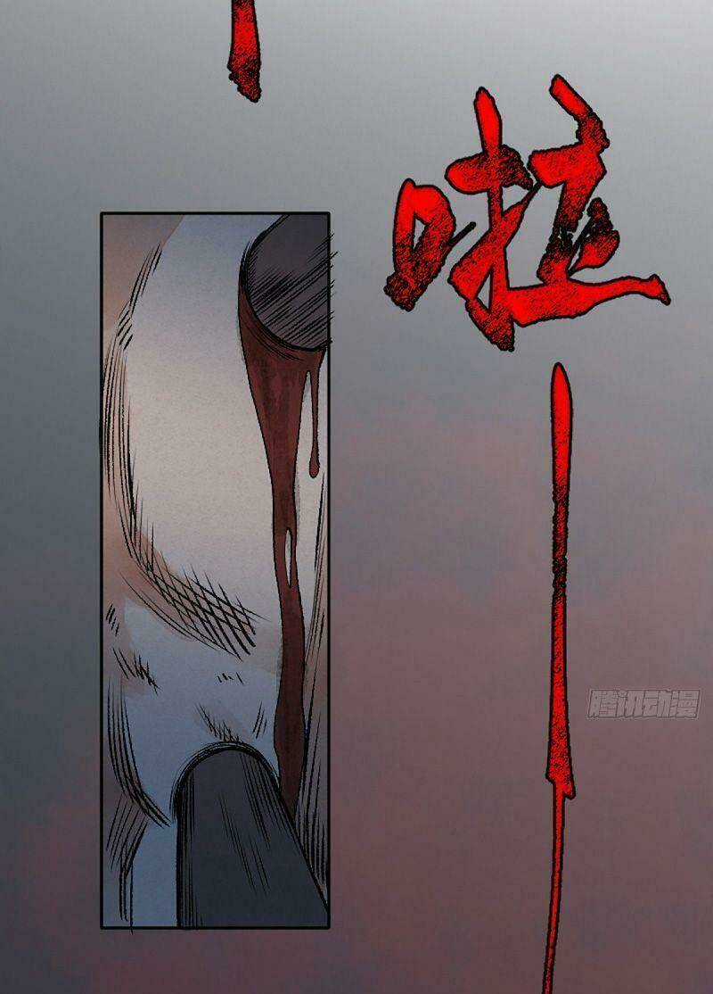 Khu Thần Chapter 7 trang 25