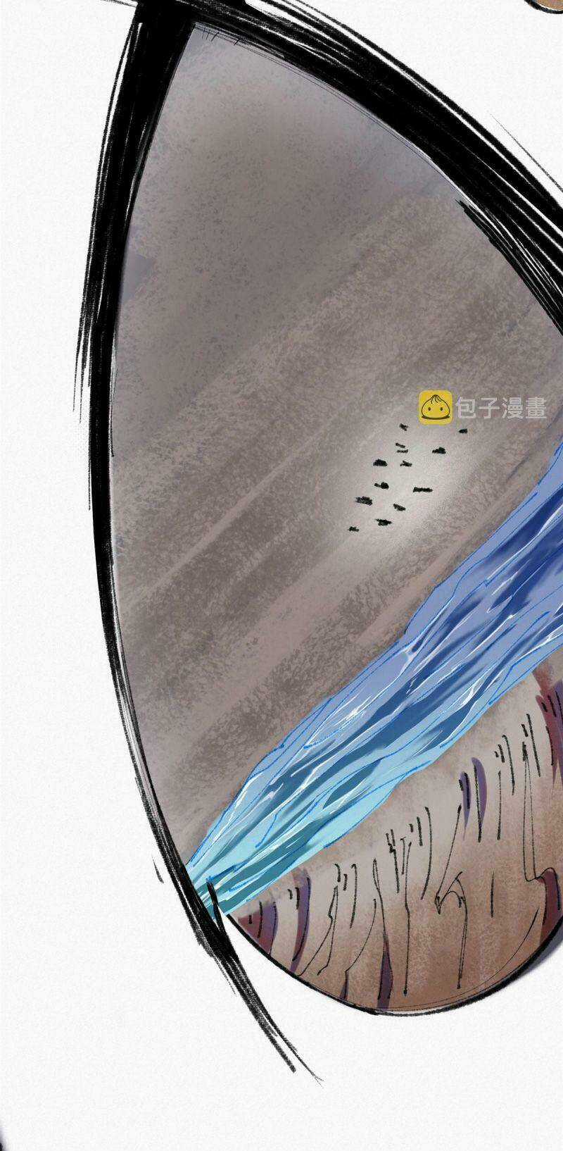 Khu Thần Chapter 70 trang 25