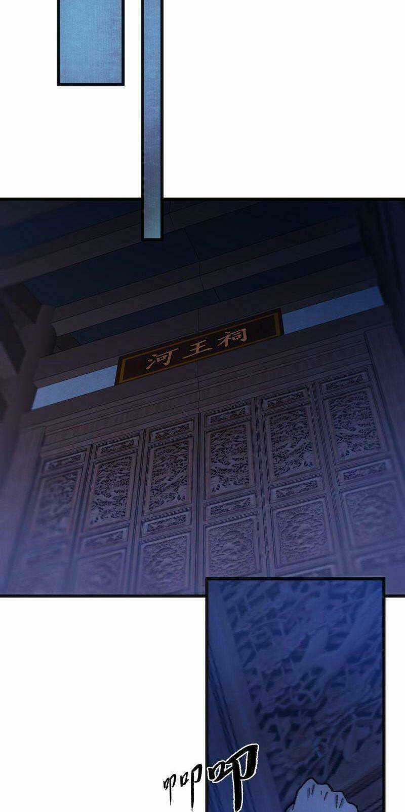 Khu Thần Chapter 79 trang 24