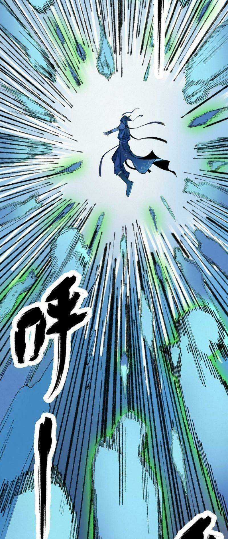 Khu Thần Chapter 81 trang 18