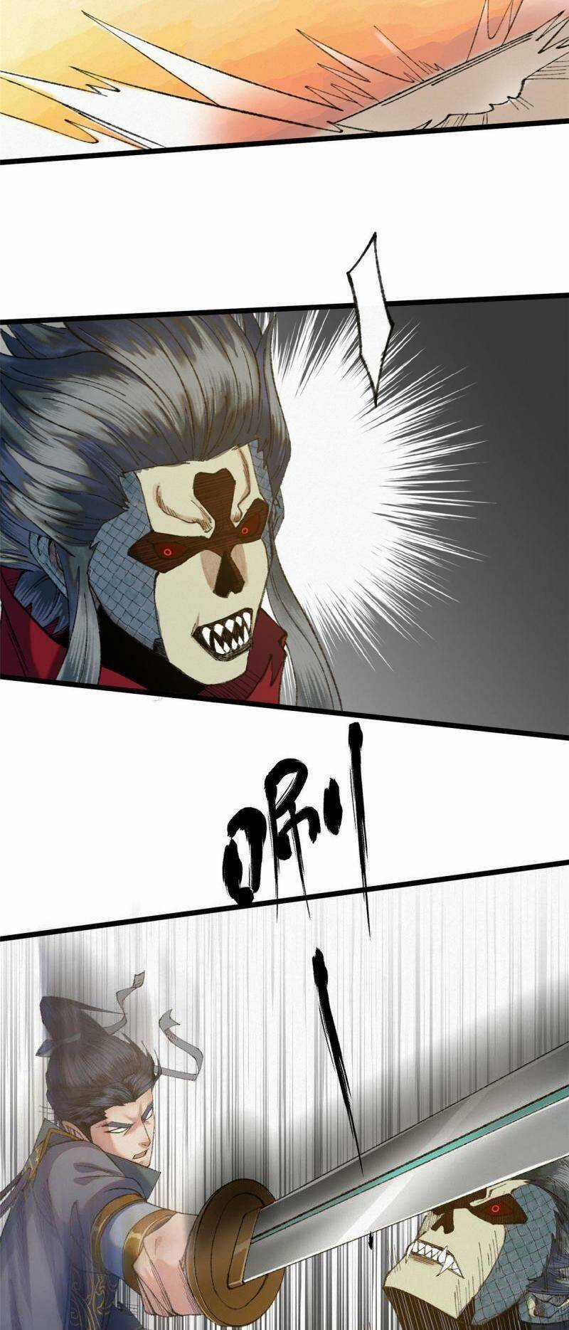 Khu Thần Chapter 87 trang 17