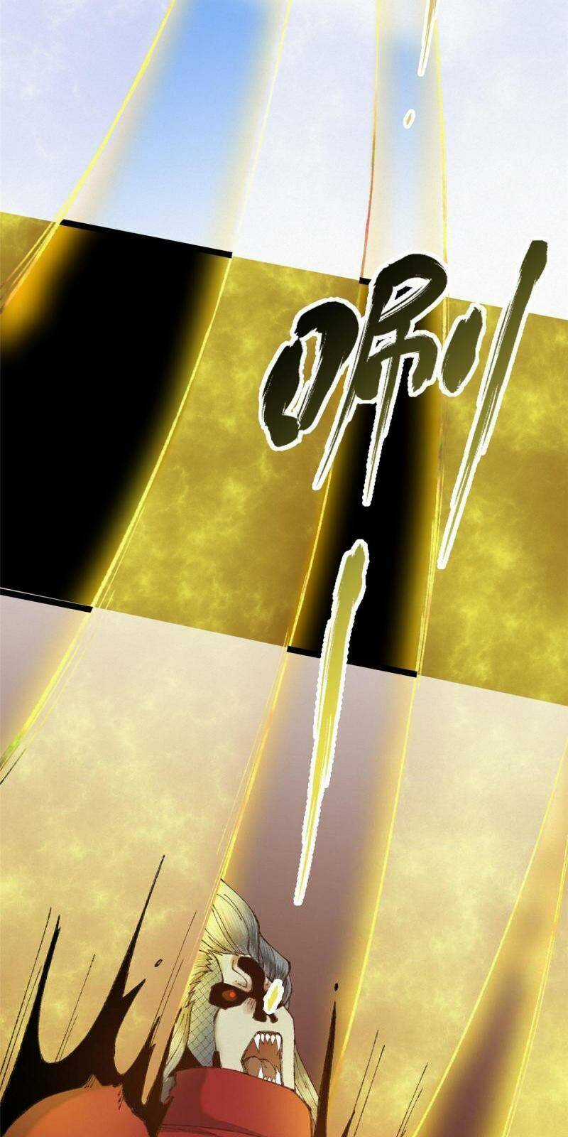 Khu Thần Chapter 87 trang 5