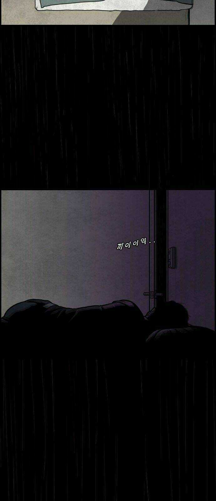 Khu Trọ Quỷ Ám Chapter 1 trang 6