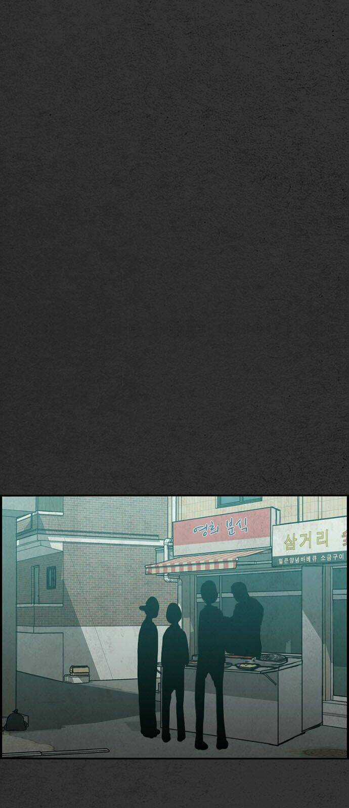 Khu Trọ Quỷ Ám Chapter 18 trang 19