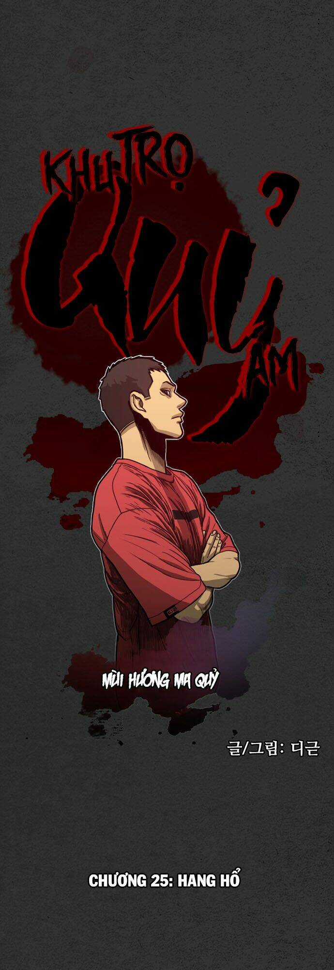 Khu Trọ Quỷ Ám Chapter 25 trang 24