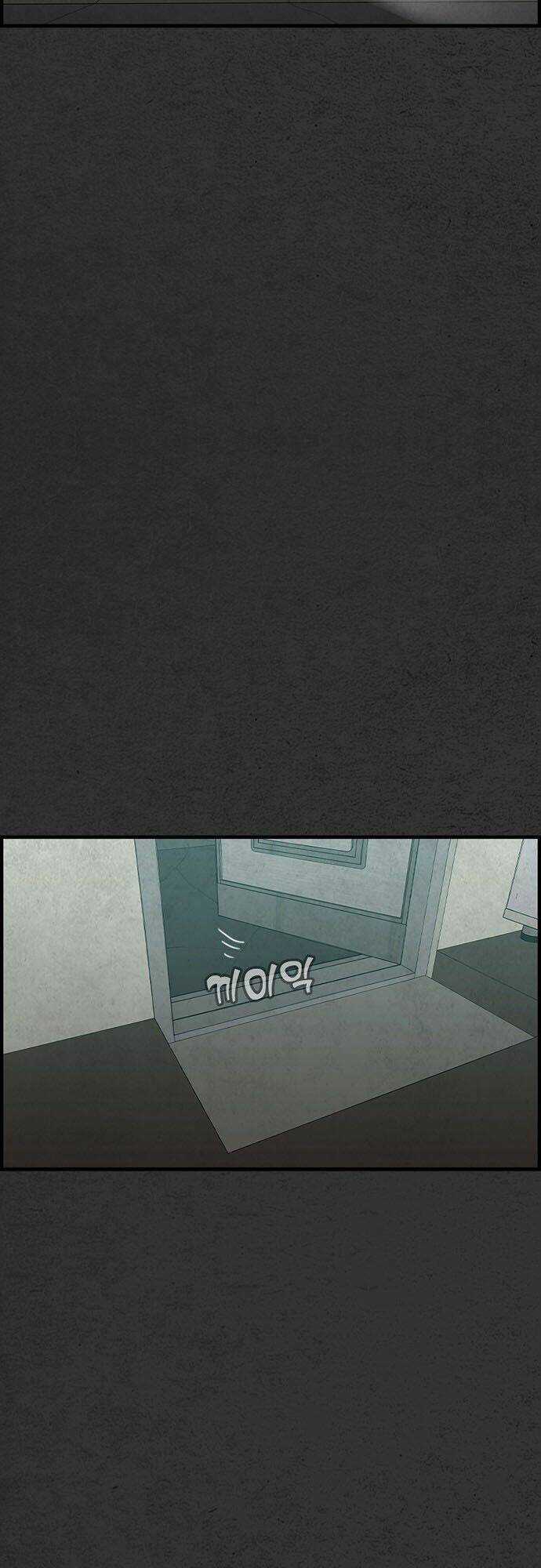 Khu Trọ Quỷ Ám Chapter 27 trang 66