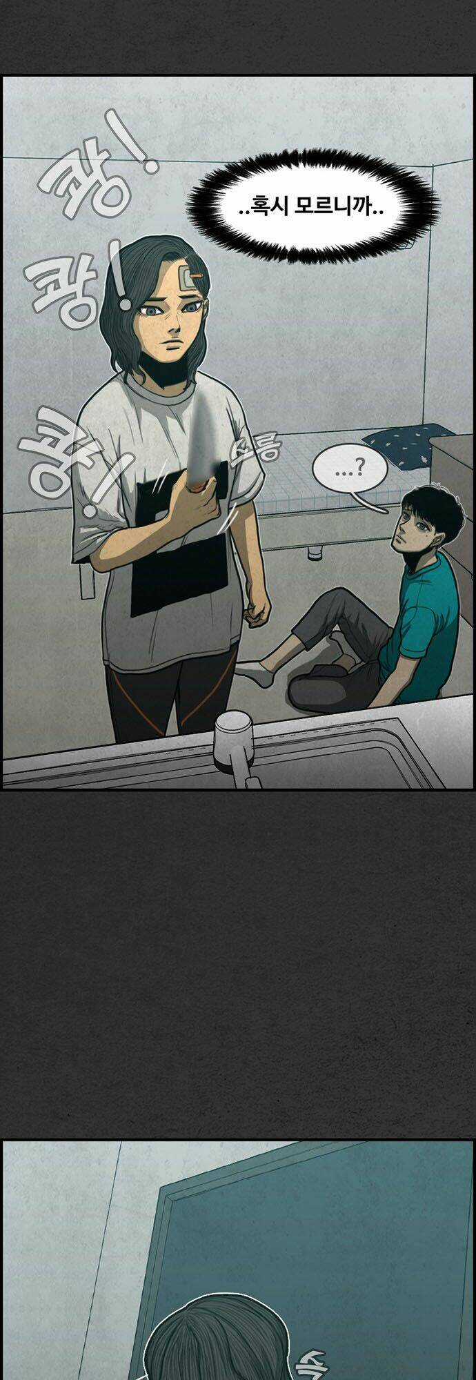 Khu Trọ Quỷ Ám Chapter 31 trang 67