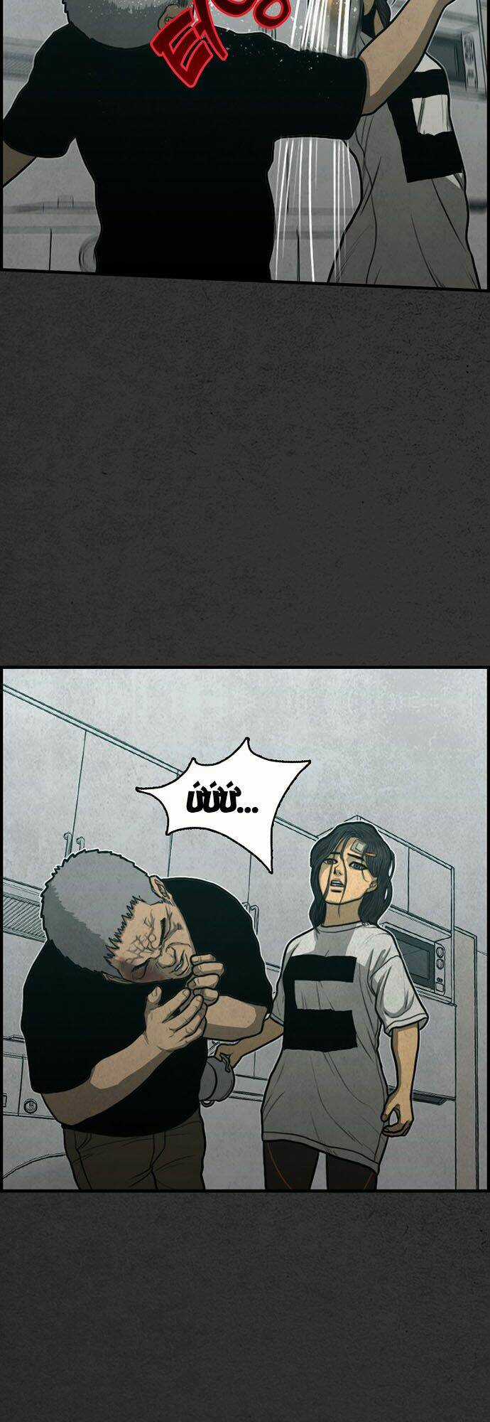 Khu Trọ Quỷ Ám Chapter 33 trang 46