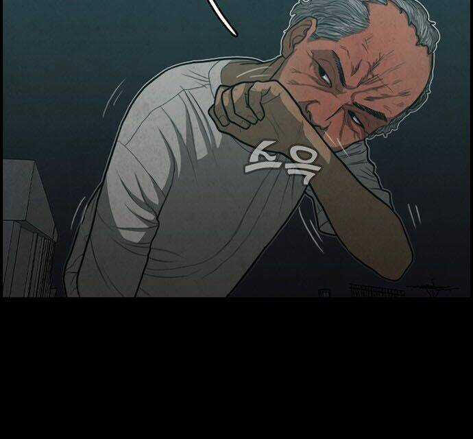 Khu Trọ Quỷ Ám Chapter 37 trang 129