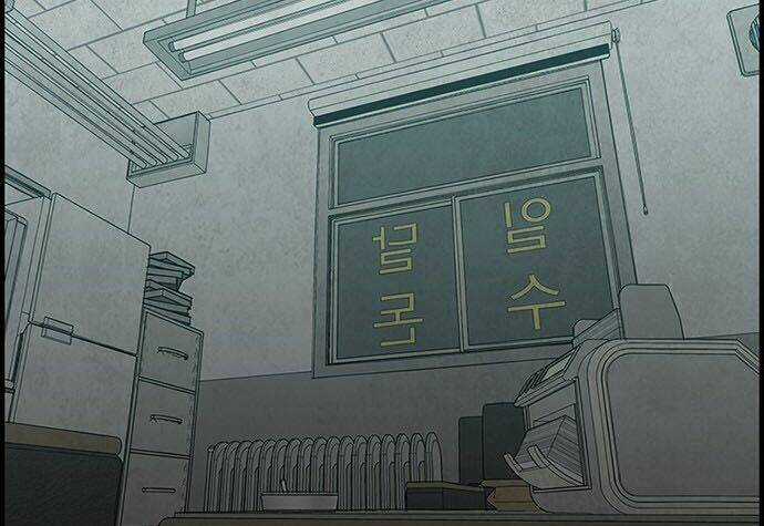 Khu Trọ Quỷ Ám Chapter 37 trang 177