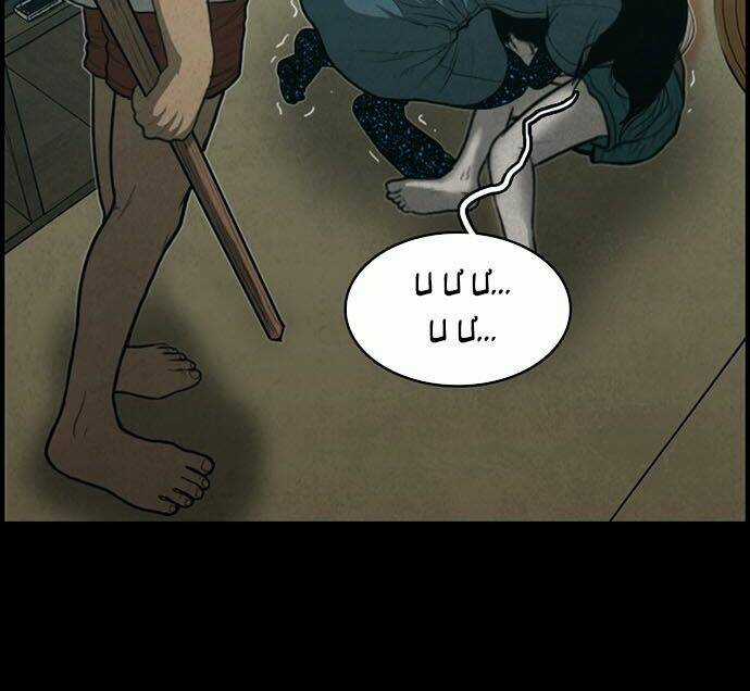 Khu Trọ Quỷ Ám Chapter 37 trang 57