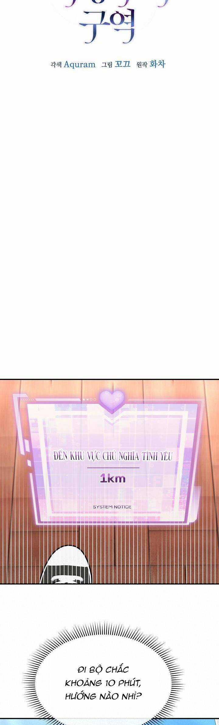 Khu Vực Chủ Nghĩa Tình Yêu Chương 35 trang 27