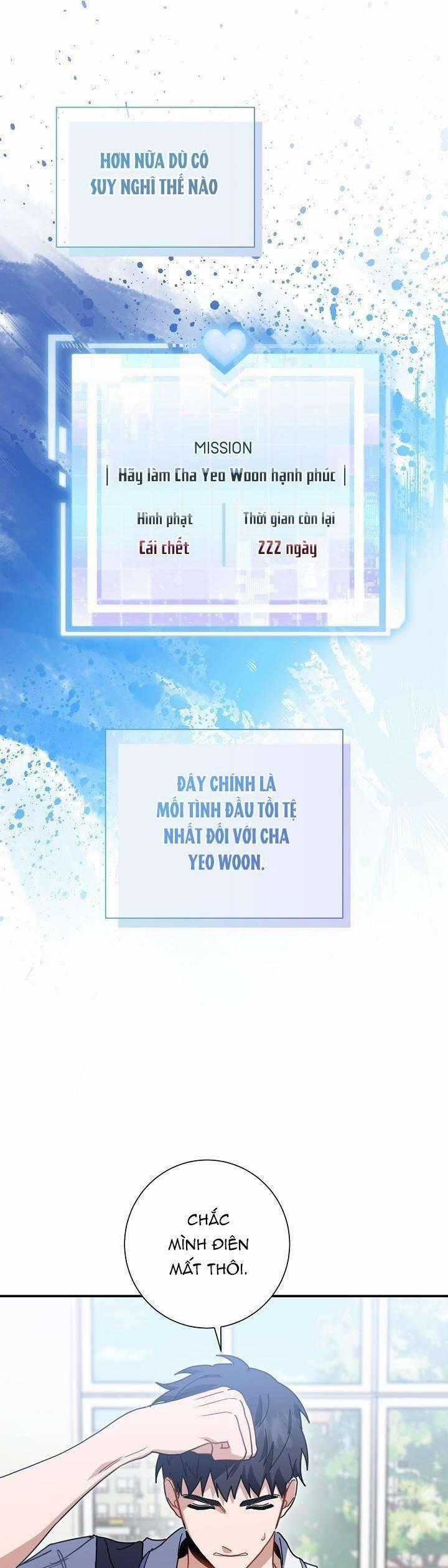 Khu Vực Chủ Nghĩa Tình Yêu Chương 39 trang 1