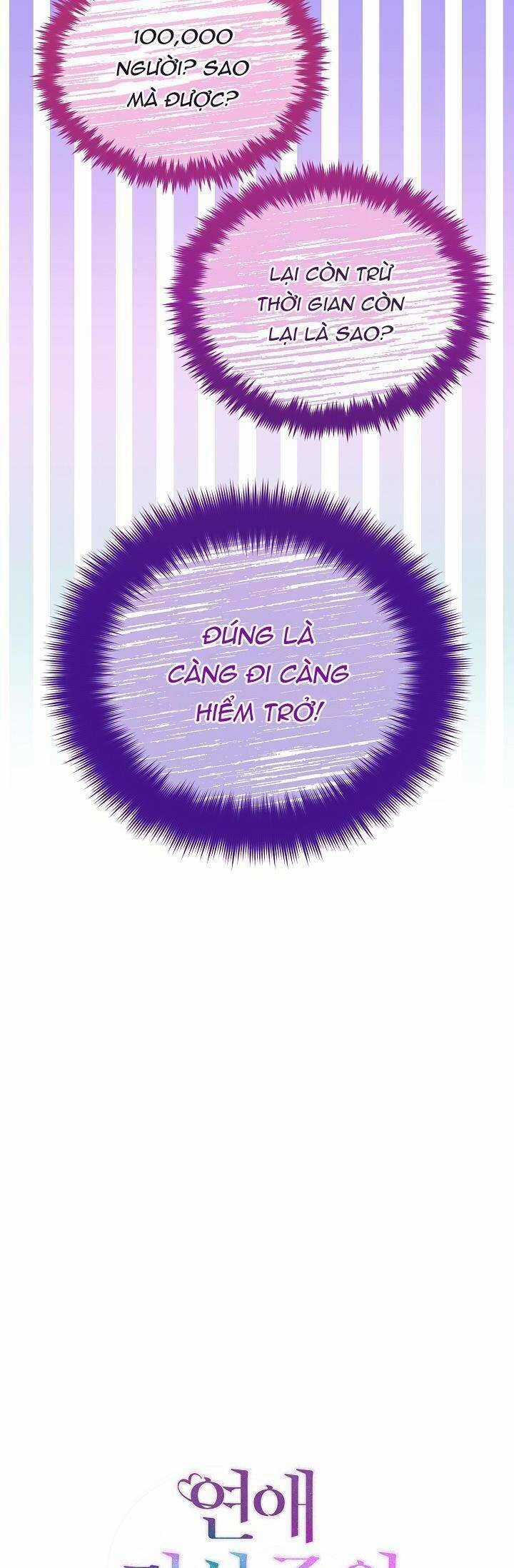 Khu Vực Chủ Nghĩa Tình Yêu Chương 41 trang 21