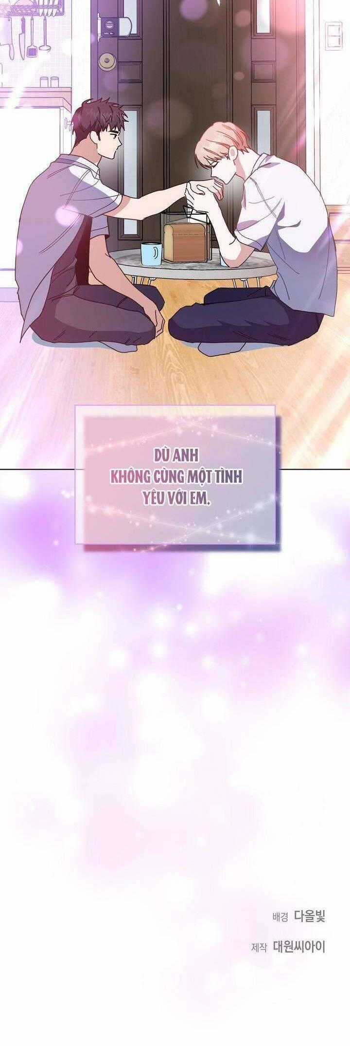 Khu Vực Chủ Nghĩa Tình Yêu Chương 41 trang 42