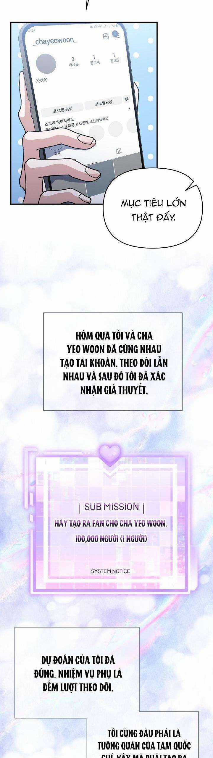 Khu Vực Chủ Nghĩa Tình Yêu Chương 42 trang 3