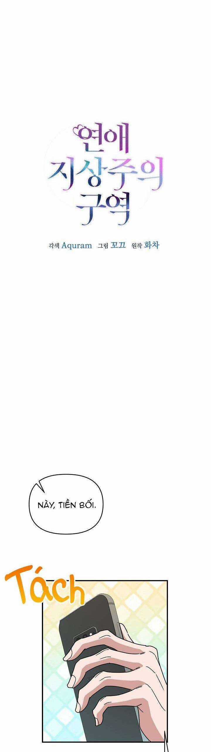 Khu Vực Chủ Nghĩa Tình Yêu Chương 42 trang 8