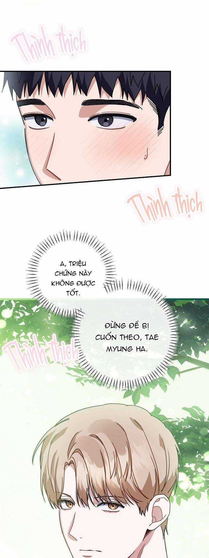 Khu Vực Chủ Nghĩa Tình Yêu Chương 43 trang 27