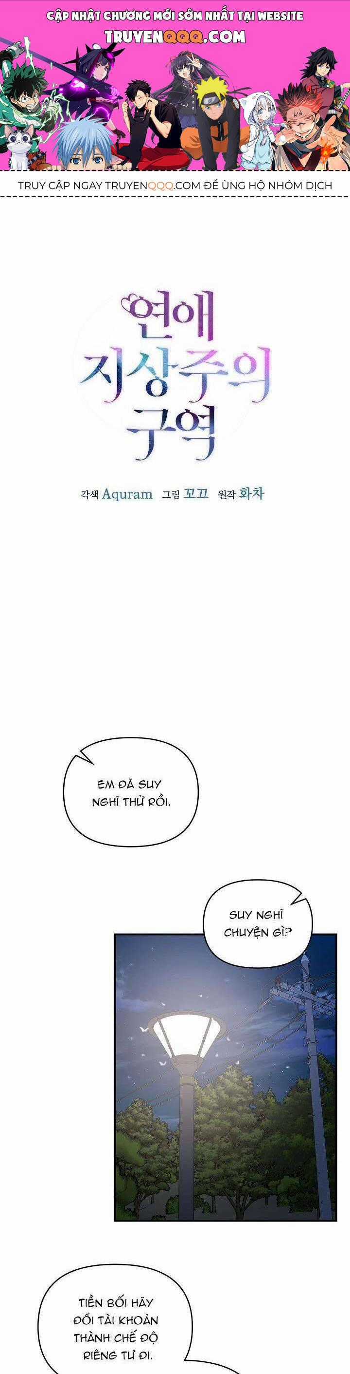 Khu Vực Chủ Nghĩa Tình Yêu Chương 44 trang 0
