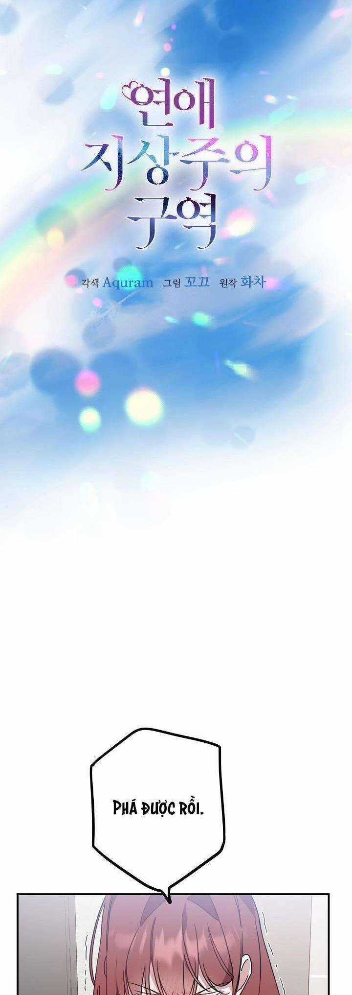 Khu Vực Chủ Nghĩa Tình Yêu Chương 45 trang 10