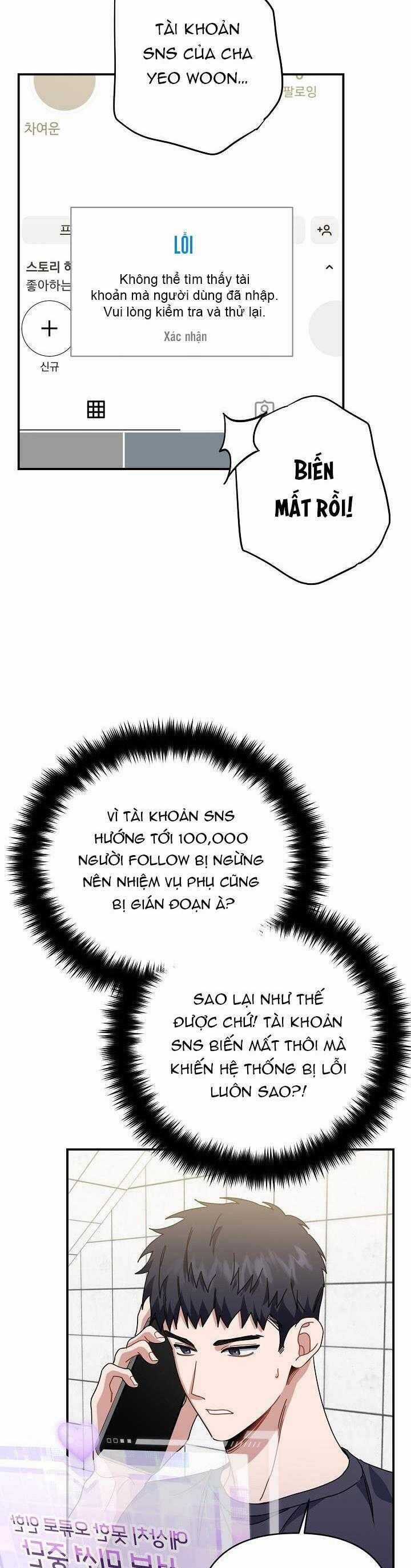 Khu Vực Chủ Nghĩa Tình Yêu Chương 47 trang 32