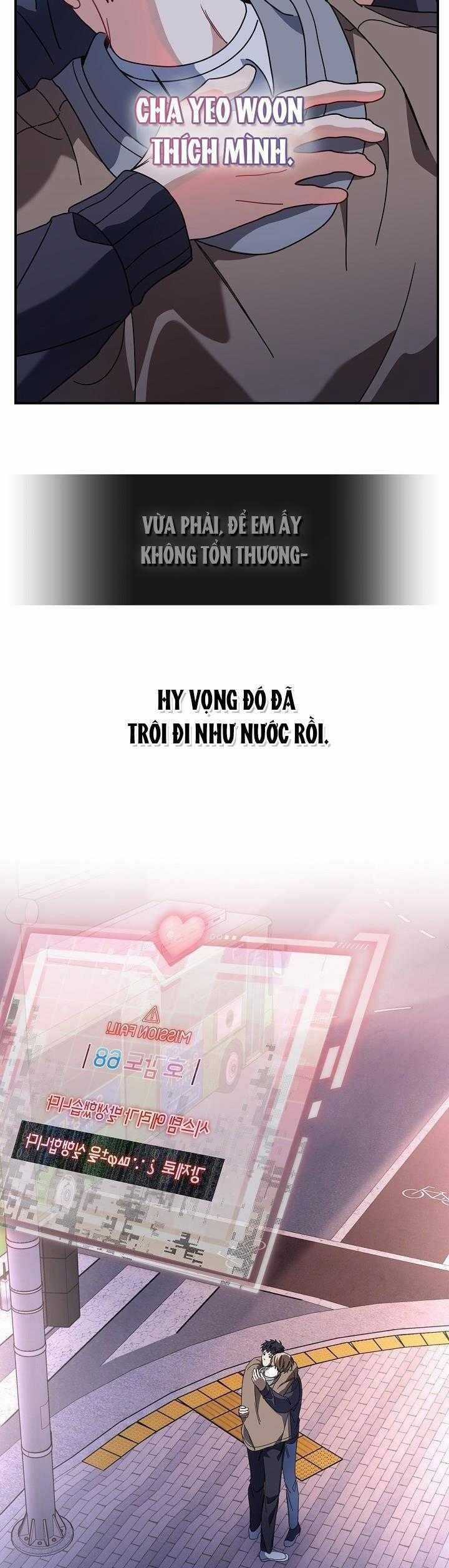 Khu Vực Chủ Nghĩa Tình Yêu Chương 49 trang 23