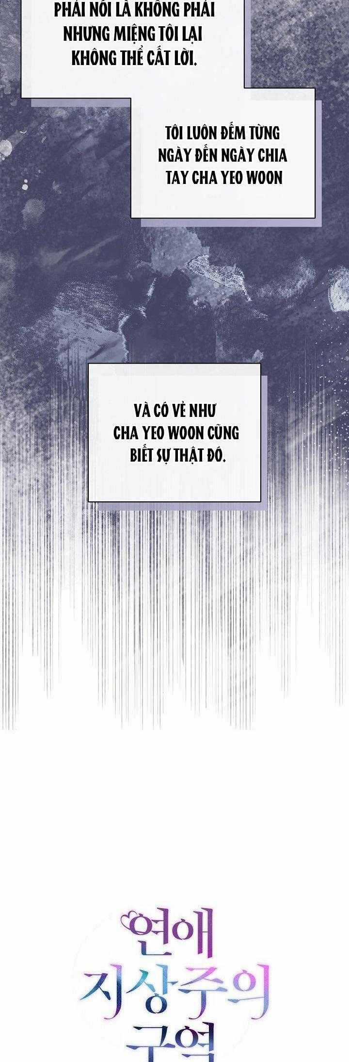 Khu Vực Chủ Nghĩa Tình Yêu Chương 49 trang 3