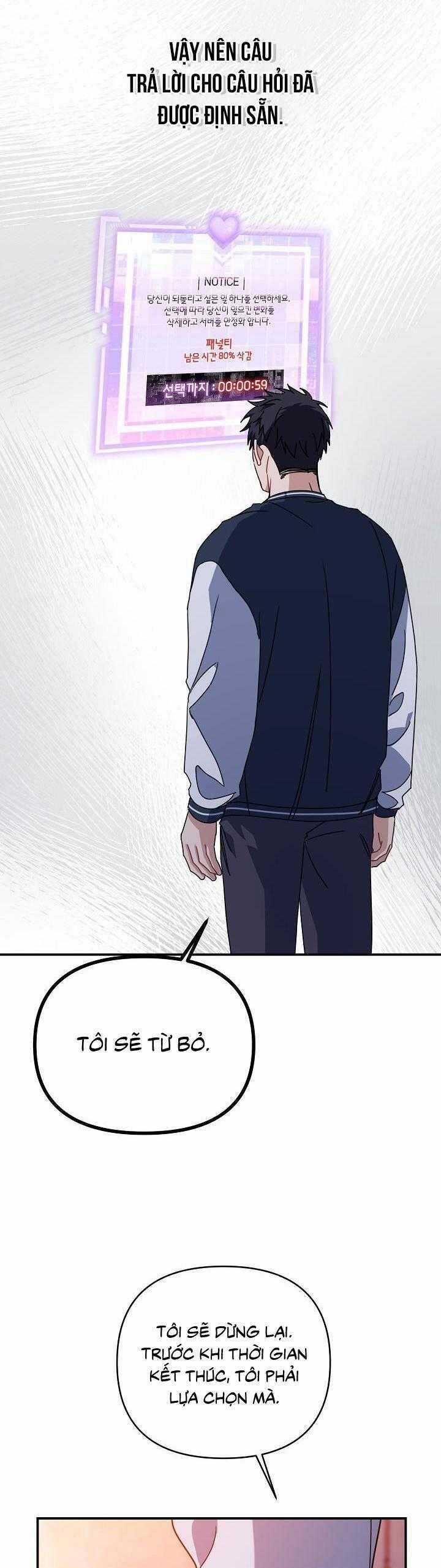 Khu Vực Chủ Nghĩa Tình Yêu Chương 52 trang 2