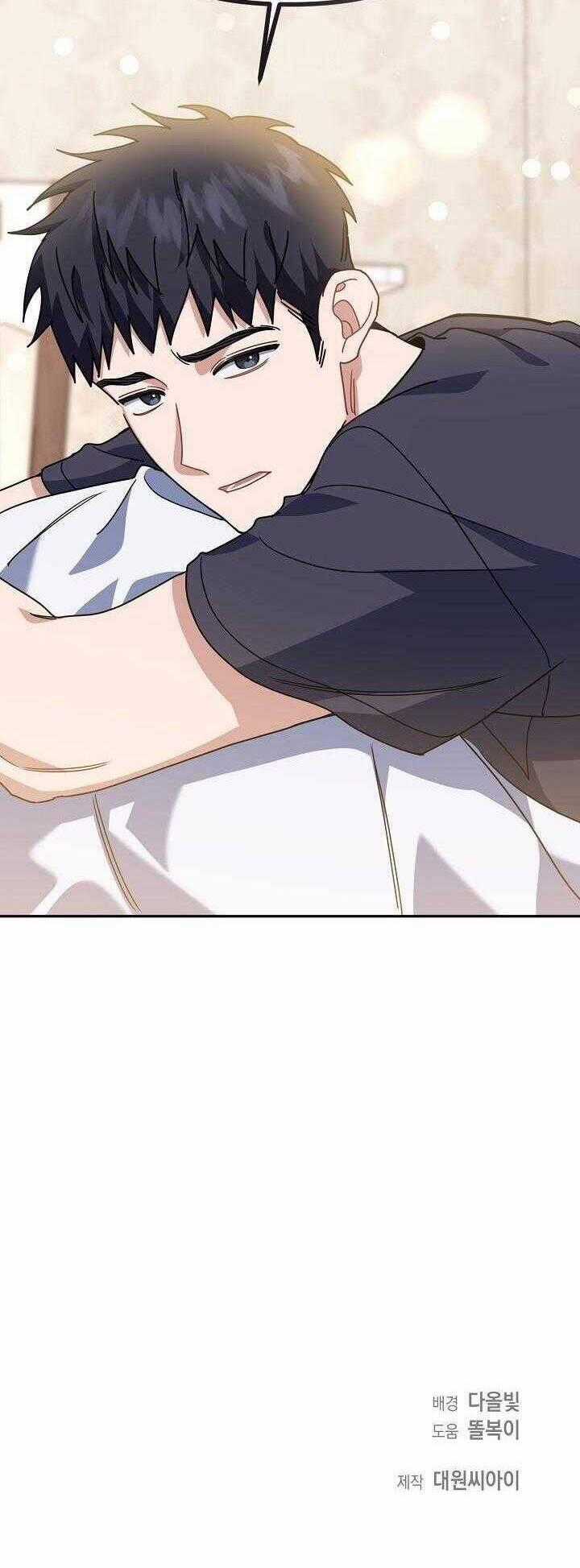 Khu Vực Chủ Nghĩa Tình Yêu Chương 52 trang 47