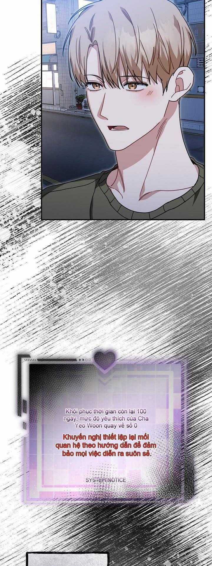 Khu Vực Chủ Nghĩa Tình Yêu Chương 53 trang 13